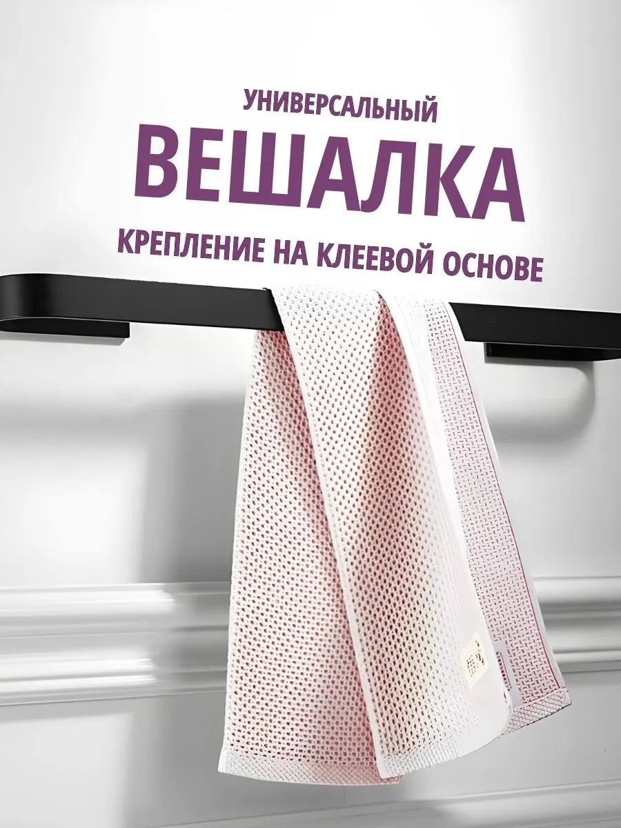 Держатель Держатель для полотенец Яркий Домик металлический черный 1 шт, алюминий