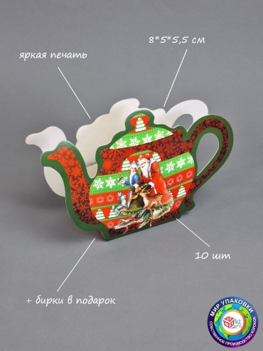 Набор коробок Fortress box 10 шт, 5х8х5.5 см