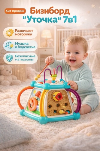 Музыкальный инструмент ibi inn Музыкальный барабан