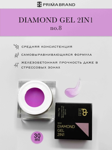 Prima brand гель Diamond 08 30 мл