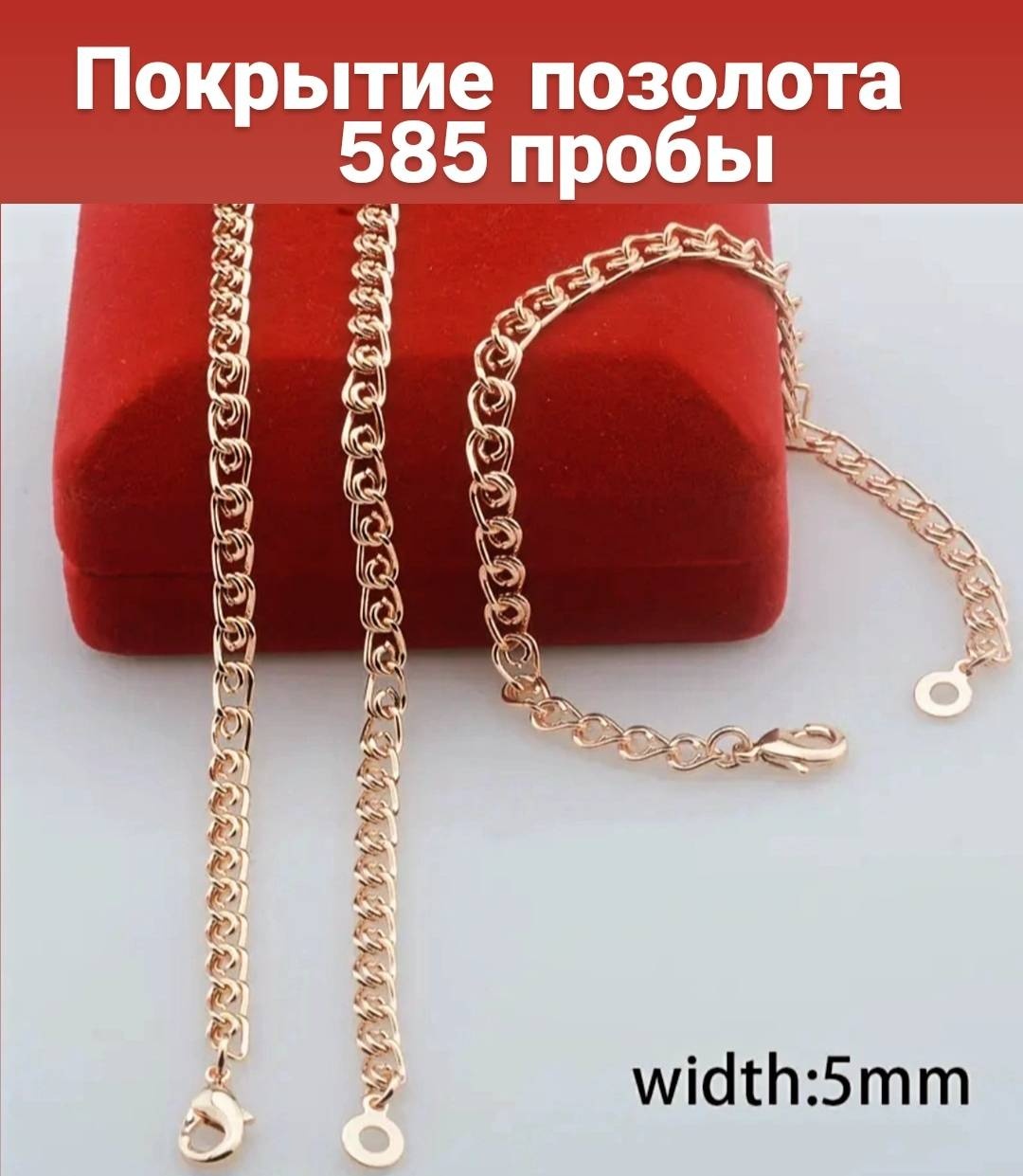 Комплект BOTTEGA MOSCOW ювелирный сплав, без вставок