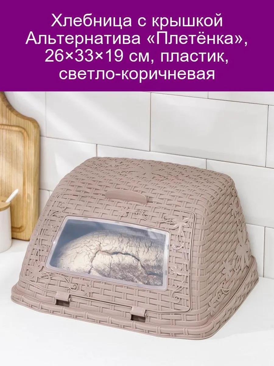 Хлебница 430049550, металлопластик