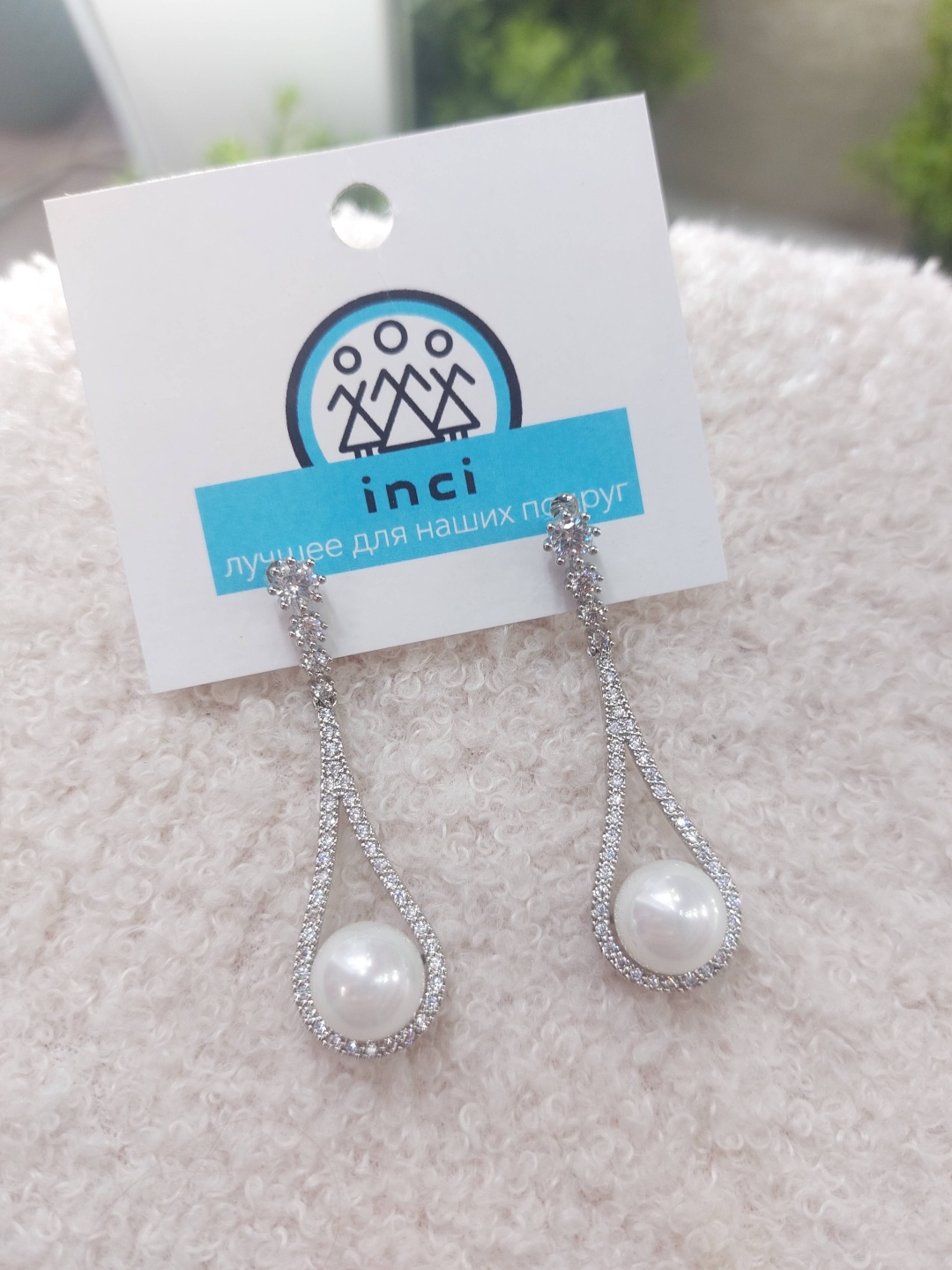 Серьги Inci бижутерный сплав, кристаллы Swarovski