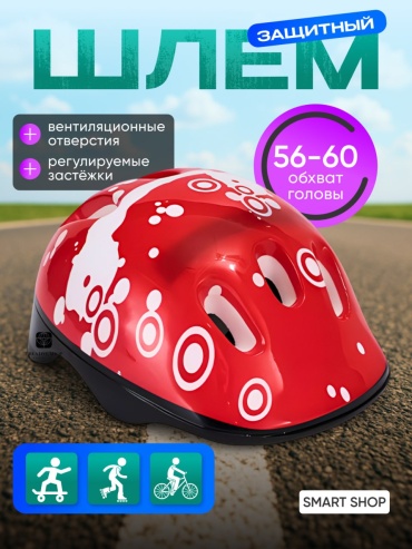 Божья коровка красный one size