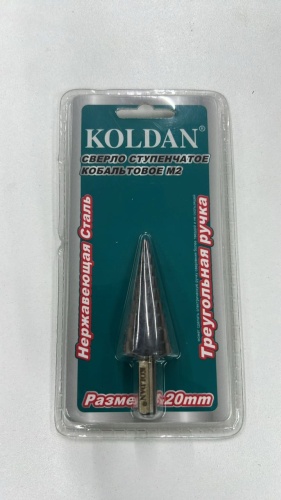 KOLDAN ступенчатое 0171142009 20 мм, 1 шт.