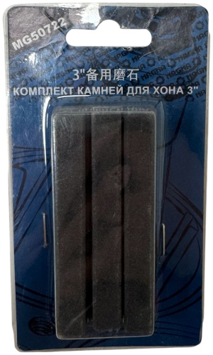 Magma хон MG50722