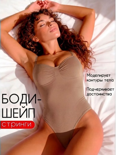 Боди-блузка коричневый