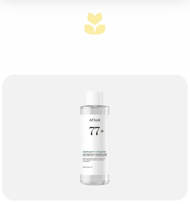 Anua тонер HEARTLEAF 77 + HYALURON 250 мл