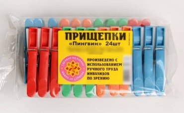 Кубаньфарфор Прищепки бельевые 2270288 24 шт
