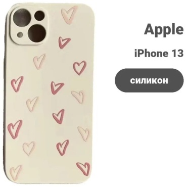 Чехол R-CES для Apple iPhone 13 рисунок