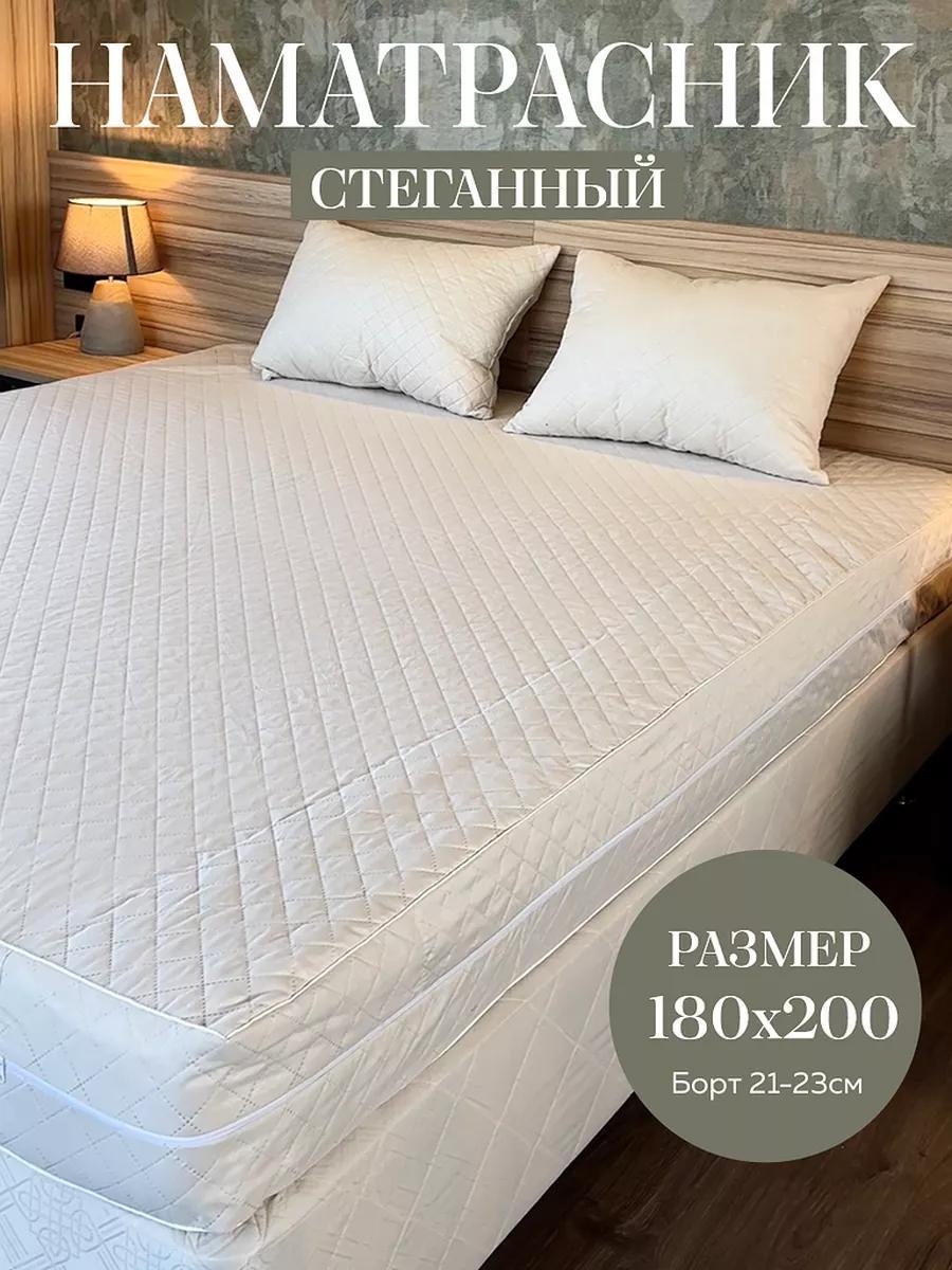Наматрасник без застежки Наматрасник 180х200х23 см 180x200, микрофибра