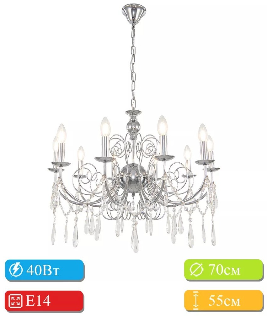 Люстра подвесная Arte Perfetto Luce E14, кол-во ламп: 32 шт