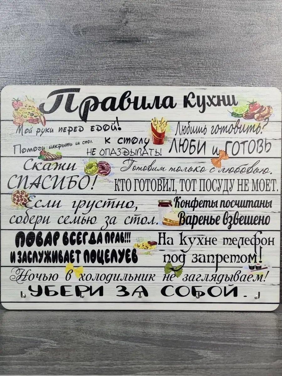 72214229, пластик