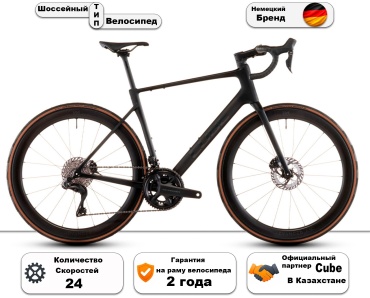 Велосипед Cube Attain C:62 SLT 2026 19.5 дюймов черный