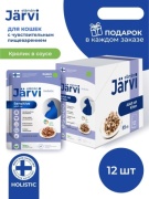 Jarvi Sensitive кусочки в соусе кролик 85 г 12 шт