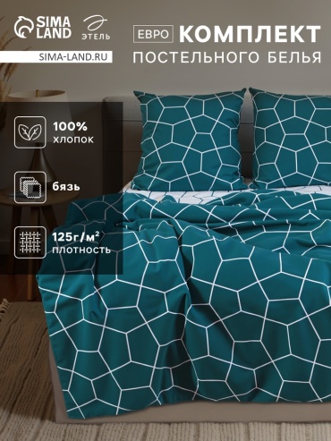 Комплект Этель евростандарт хлопок, : 70x70 см
