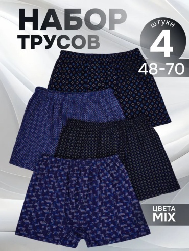 Шорты ABOSHI мультиколор