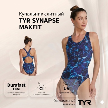 Купальник слитный TYR синий