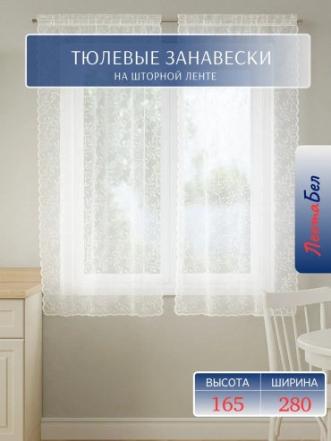 Тюль 280x165 см 1 шт, полиэстер, экрю