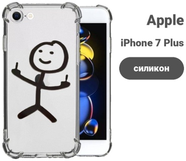 Чехол Bekan's для Apple iPhone 7 Plus, iPhone 8 Plus прозрачный