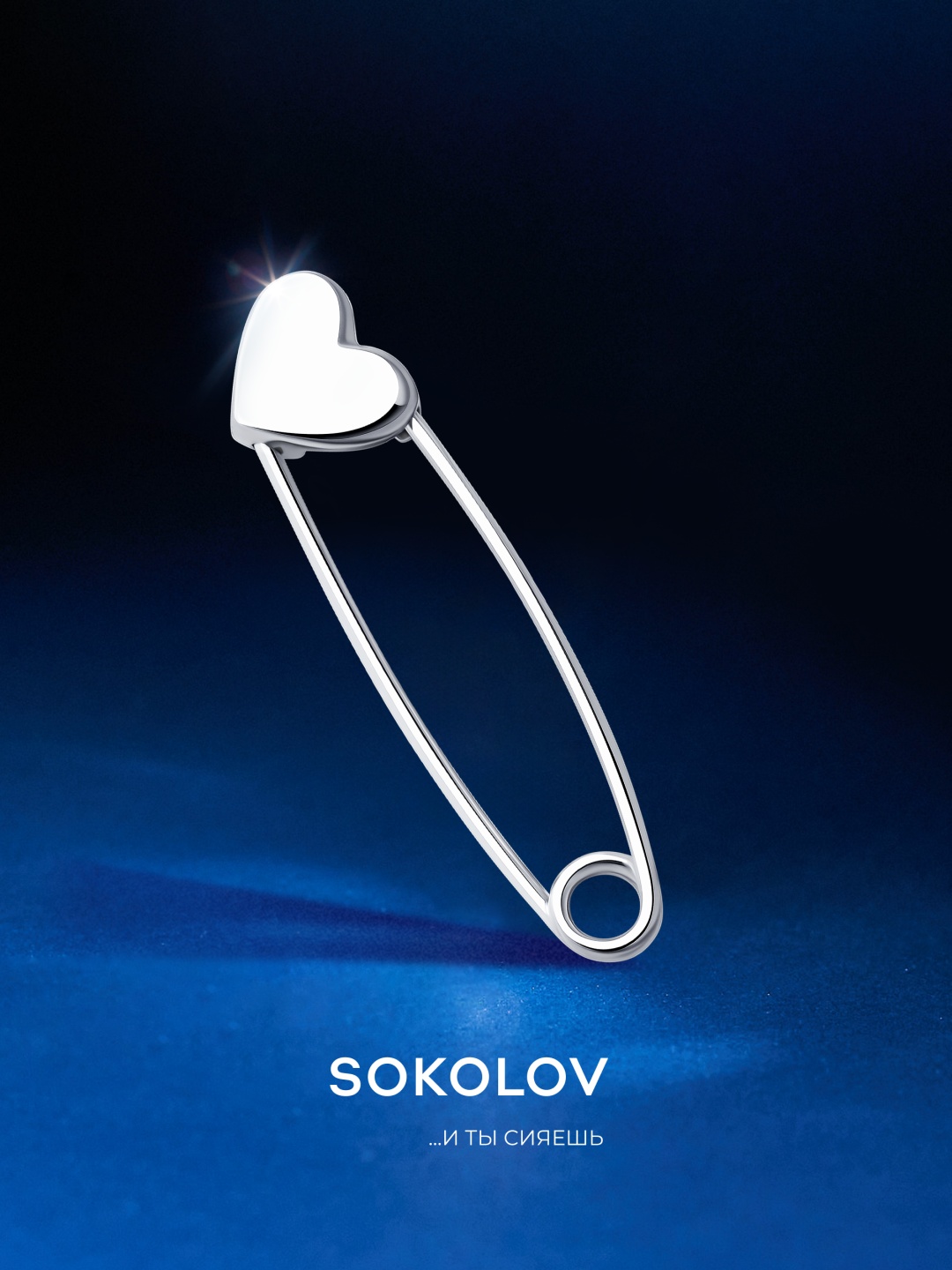 Брошь SOKOLOV 94040092 вес 0.64 г серебро, без вставок