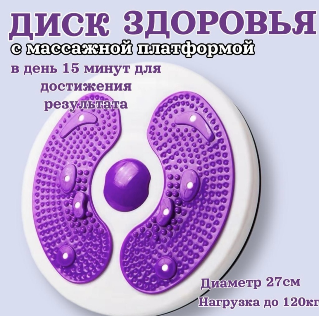 Диск до 120 кг 27 мм
