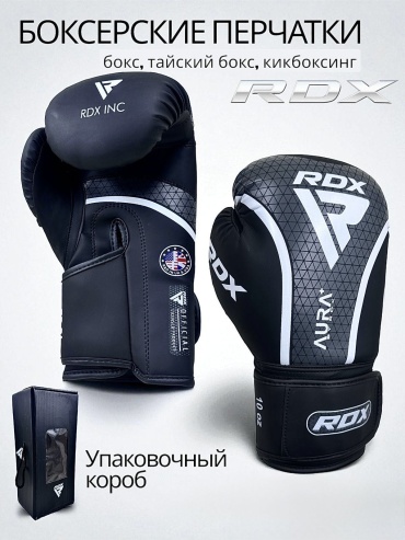 Боксерские перчатки RDX 12 oz черный