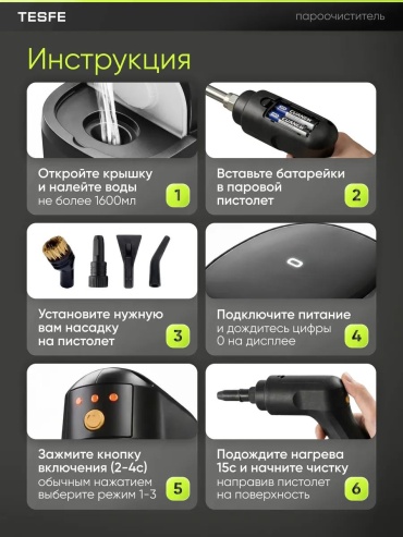 Фото 5