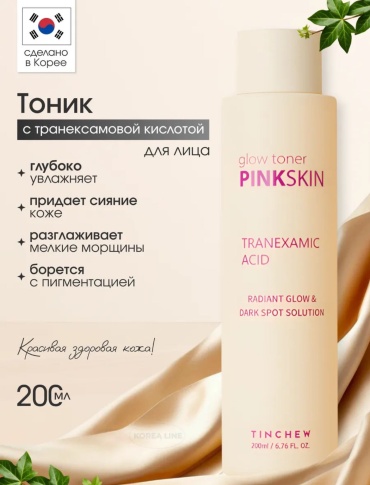 Tinchew тонер 782761 200 мл
