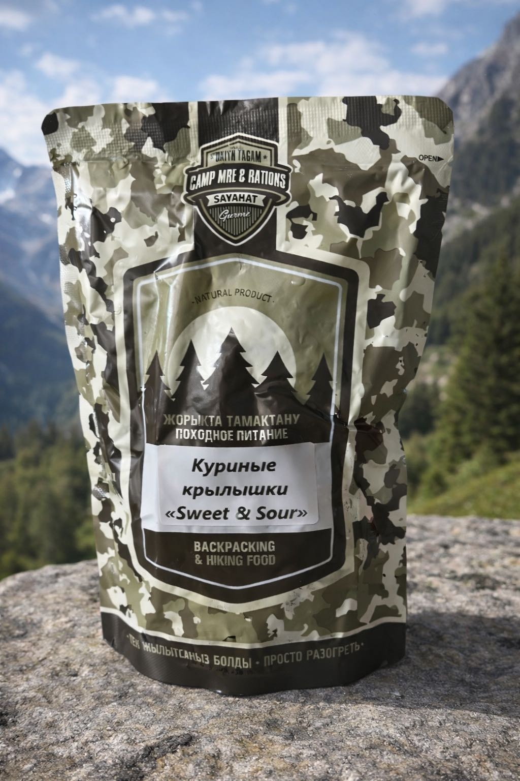 Sayahat Gurme мясо в собственном соку куриные крылышки Sweet & Sour 300 г