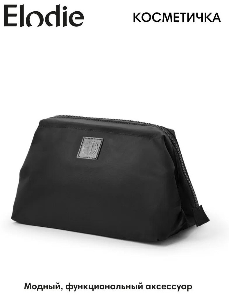 Косметичка полиэстер черный 16X22.5 см