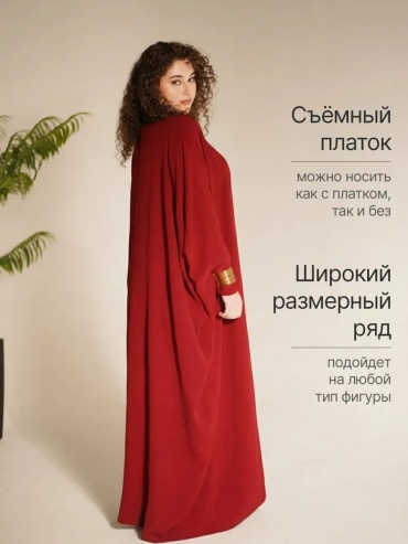 Намазник мультиколор