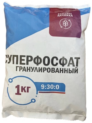 Суперфосфат гранулированный