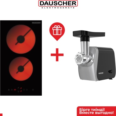 DAUSCHER 270CRK-TURBO+DMG-5016BL черный
