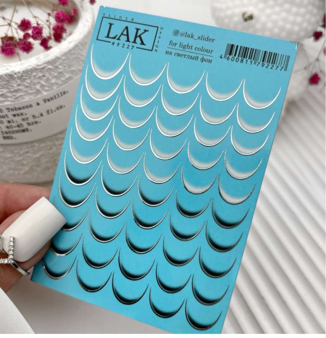 LAK Slider слайдеры F227 1 шт