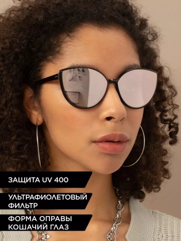 ALESE солнцезащитные очки кошачий глаз однотонные