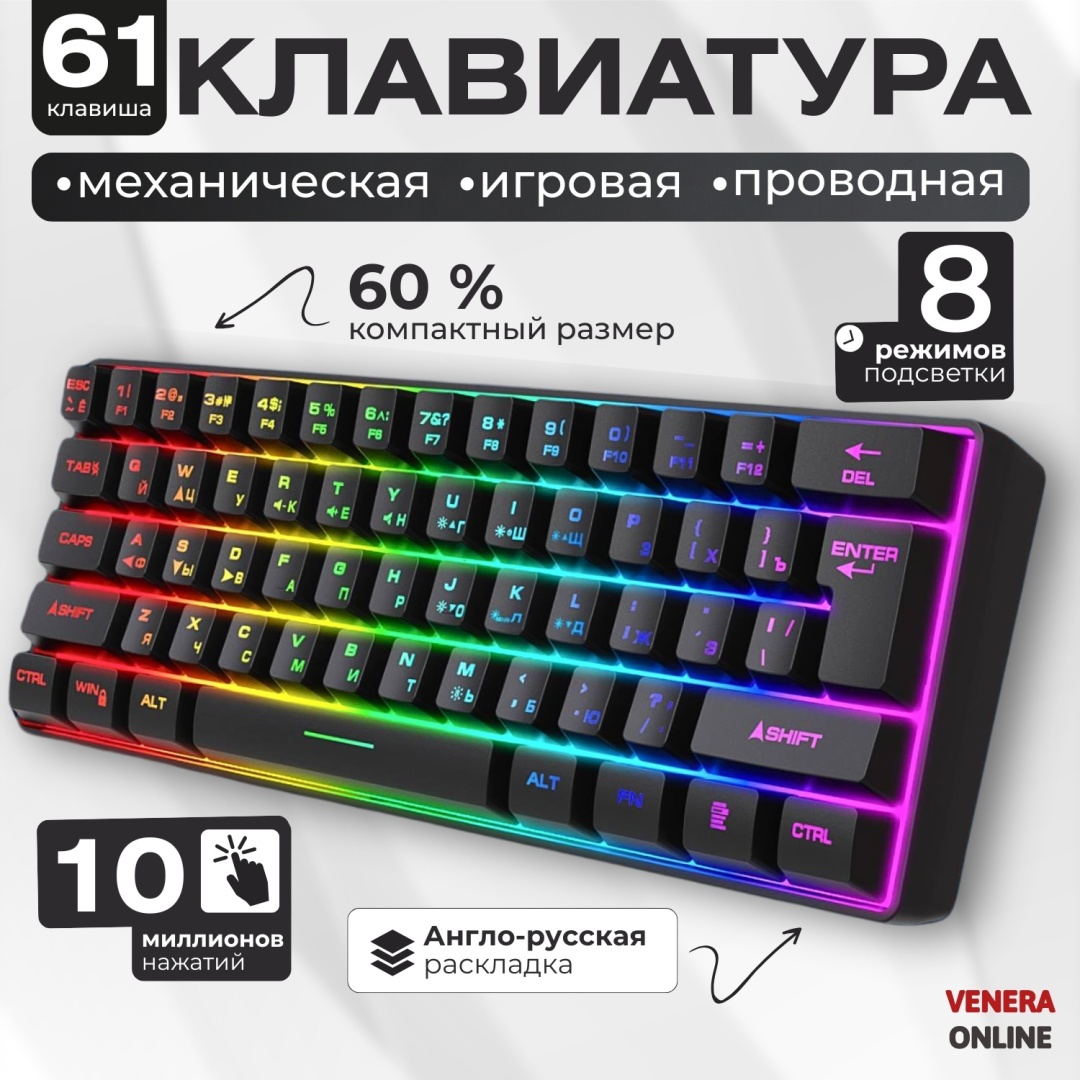 Клавиатура Venera online K401 черный