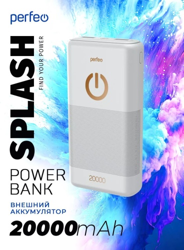 Внешний аккумулятор 60617026 20000 мАч белый