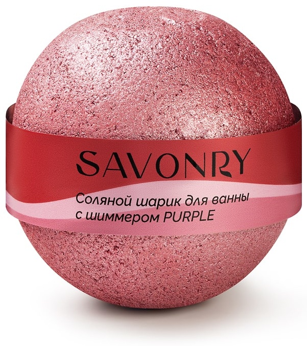 Savonry с шиммером Purple бомбочка 140 г