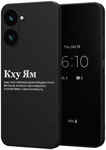Чехол для Realme Realme 10 Pro рисунок