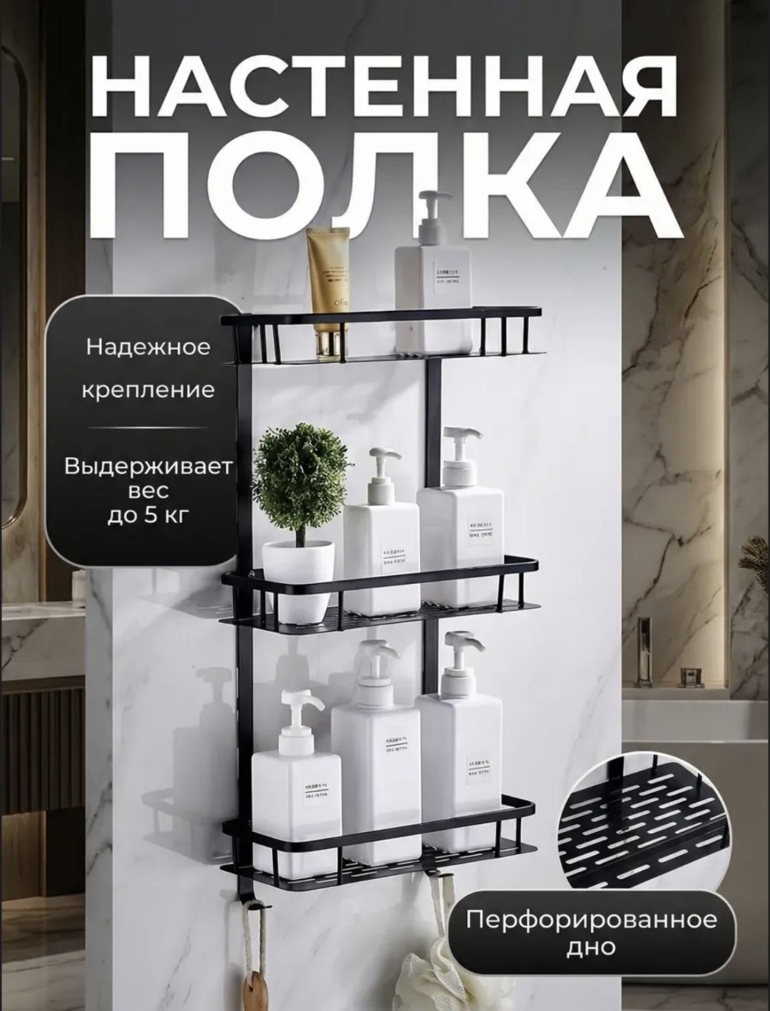 Полка Mr032 3 шт, металл