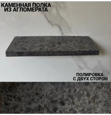 Стойка 433810577 1 шт, искусственная кожа