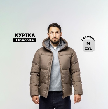 Зимняя куртка Onecode бежевый