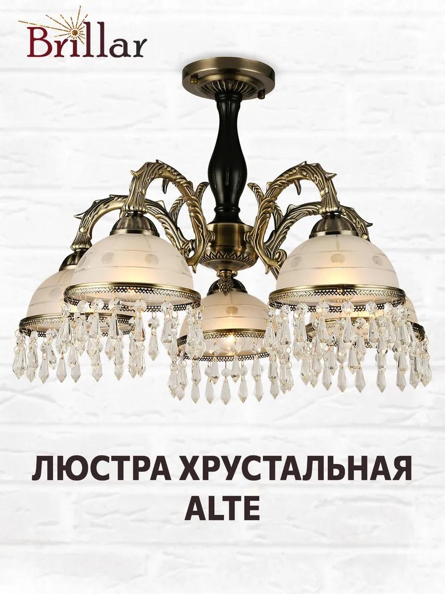 Люстра потолочная LUCCI LED, кол-во ламп: 1 шт