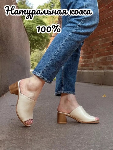 Мюли CLOTILDA бежевый