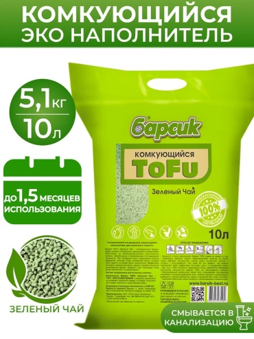 Барсик 549302065 впитывающий 10 л