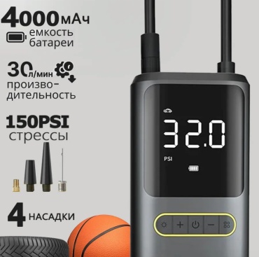 Электрический 30345715_526493733