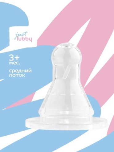 Соска для бутылочки Lubby 13964, 1 шт