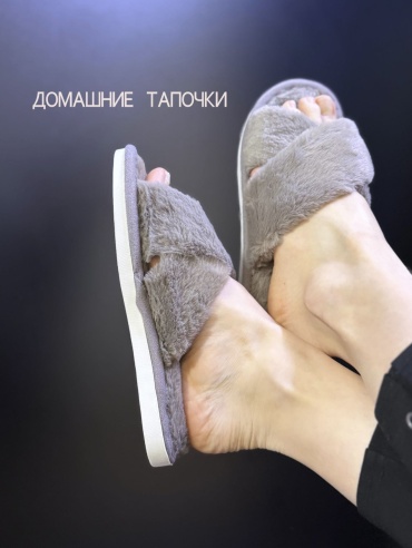 Тапочки коричневый, светло-коричневый