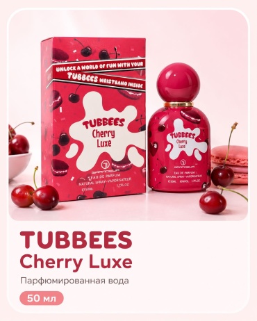 Grandeur Cherry Lux парфюмерная вода EDP 50 мл, унисекс